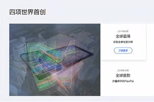 雷竞技app最新版下载截图0